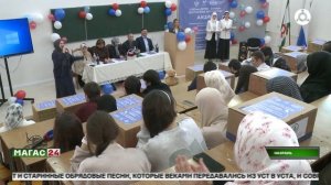 В Назрани прошла акция «СВОим детям - в руки»