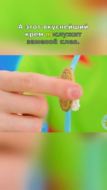 🚫 Слишком креативно