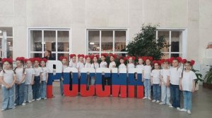 Патриотический проект-фестиваль «За счастливое и светлое будущее»