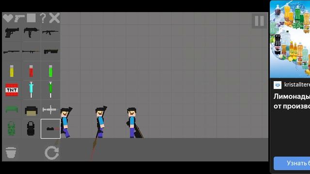 1 серия сериала «плейграуд»