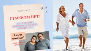 Инсулинорезистентность - откуда берется, чем грозит, как справиться. Курс по нутрициологии