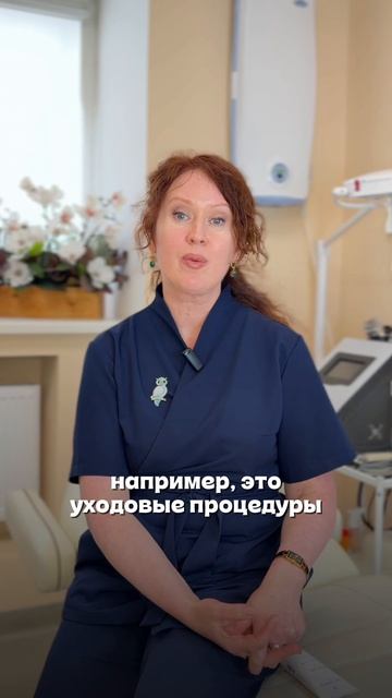 Антидепрессант для твоей кожи 