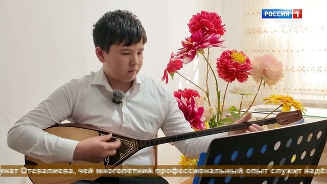 "Культурное наследие" (на ногайском языке)