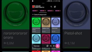 моговата кнопки без уг