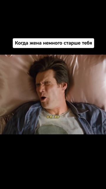 🍿Названия фильма всегда говори да