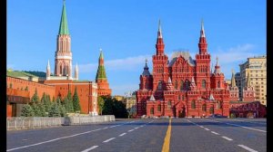 Москва