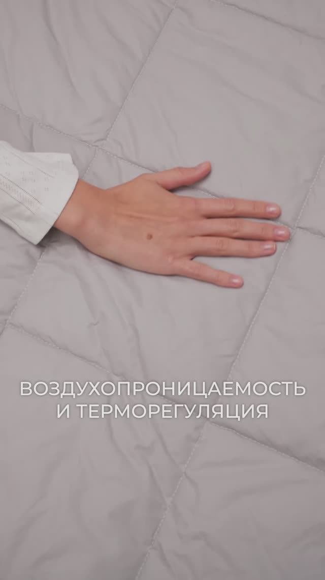 CASAROSA — одеяло из шерсти мериноса