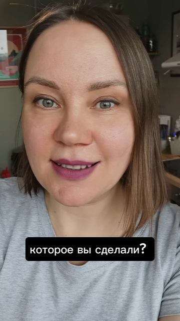 #осозналка доброе дело