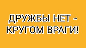 ДИСКОНТ досталось от ДОМОСЕРА!