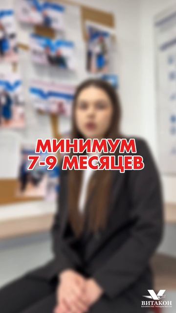 Рассказываем то о чем обычно молчат