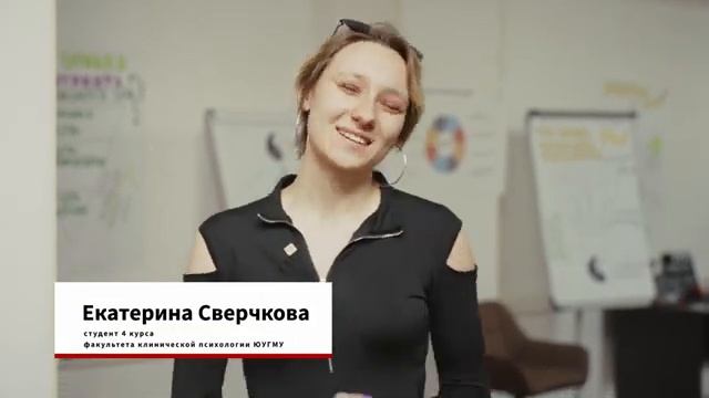 Отзыв о программе Психодинамический процесс-ориентированный коучинг. Екатерина Сверчкова смотреть онлайн