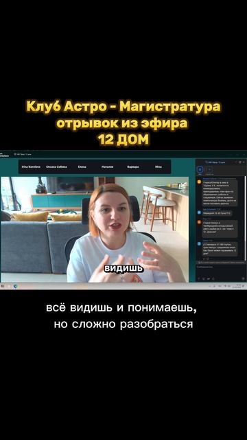 Подарок «Сатурн в домах гороскопа» в закрепе в моём профиле #гороскоп #натальная карта