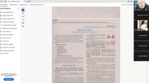 28 Апреля 2026 Часть 1 Предупреждающие знаки