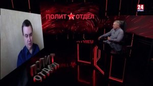 Политотдел