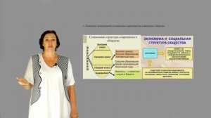 Кузьмина В.О. Лекция №6 Информационное общество как социально-политический проект будущего