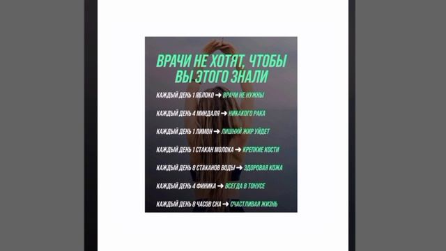 #katyboro #советы #красота #уход #рекомендации #врек #топ #здоровье