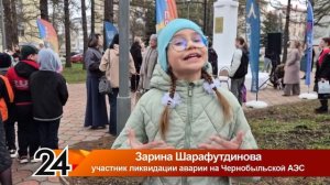 «Новости Лениногорска» от 28.04.2026