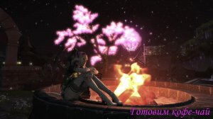 FinalFantasyXIV Патч-патч-патч