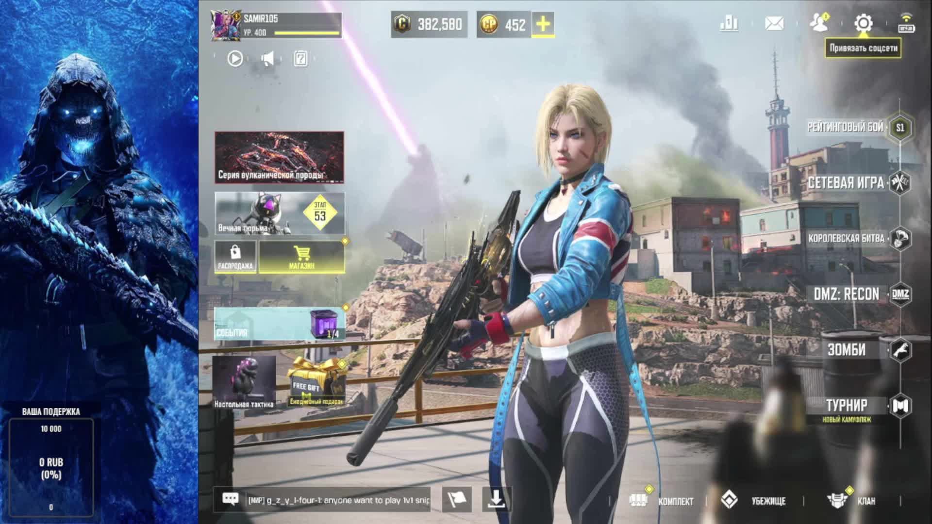 🔴СТРИМ  |ПОГОВОРИМ | CALL OF DUTY MOBILE  #shorths