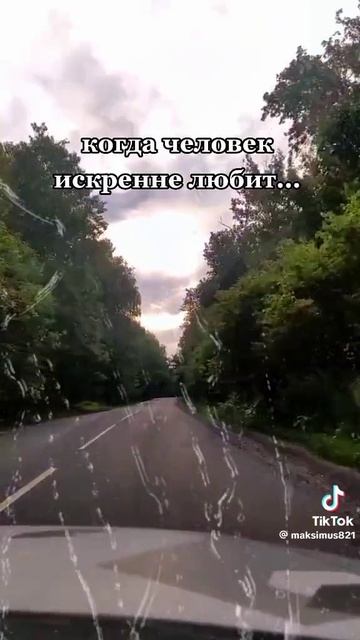можно долго терпеть, и уйти потом...