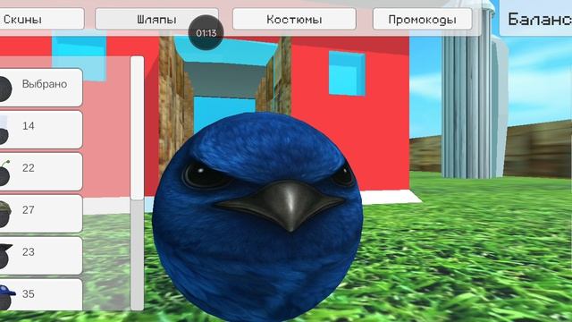 напишите в коментариях что это за промокод в  SAND BIRD