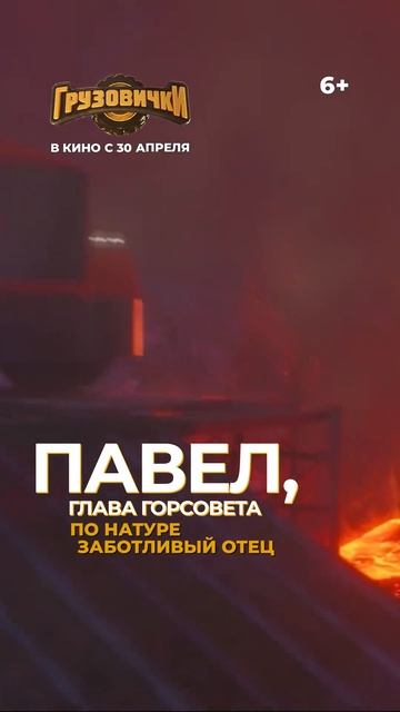 🚚 Грузовички - знакомство 🚚