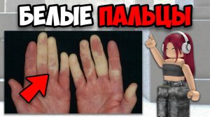 САМЫЕ СТРАННЫЕ ФАКТЫ ИЗ ТИК ТОКА