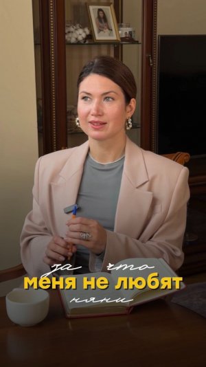 За что меня не любят няни? Агентство Няня Москвичка Екатерины Кузнецовой