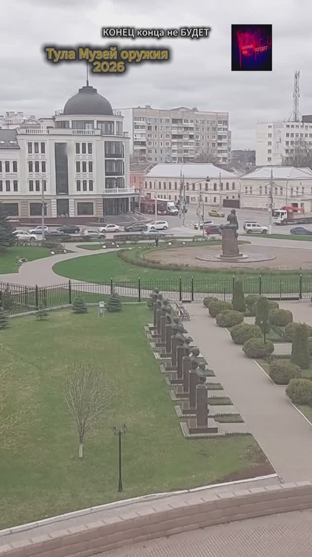 Тула. Музей оружия. Апрель 2026.
