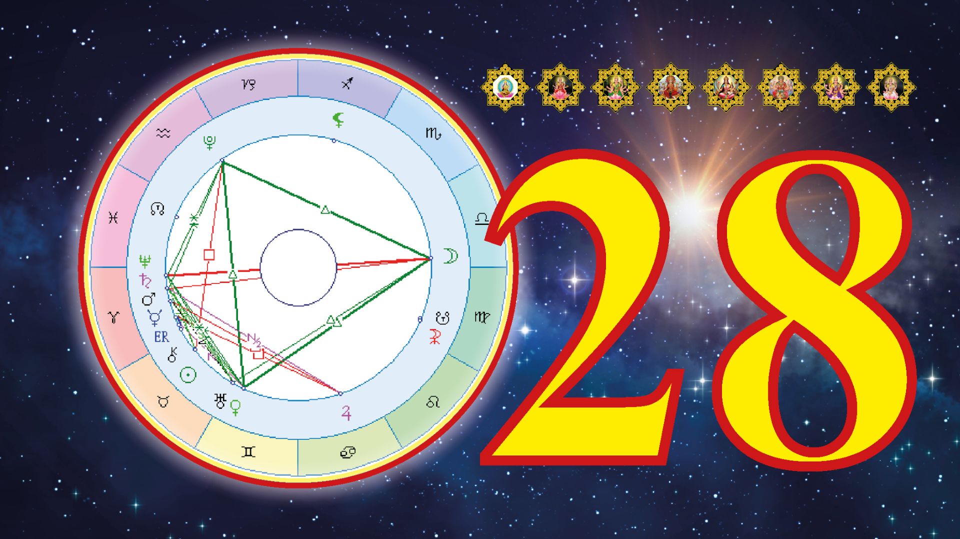 28 - Легкие Деньги