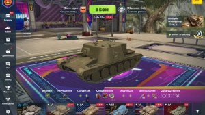 играем в tanks blitz