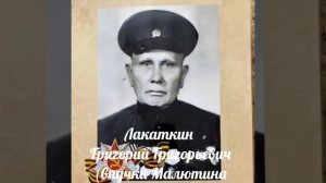 Бессмертный полк
