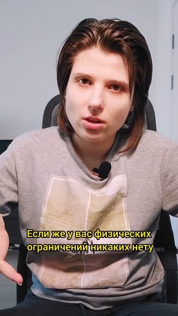 Подойду ли я? Частенько задают такой вопрос. Давайте разберемся. ТГК Анна Побока
