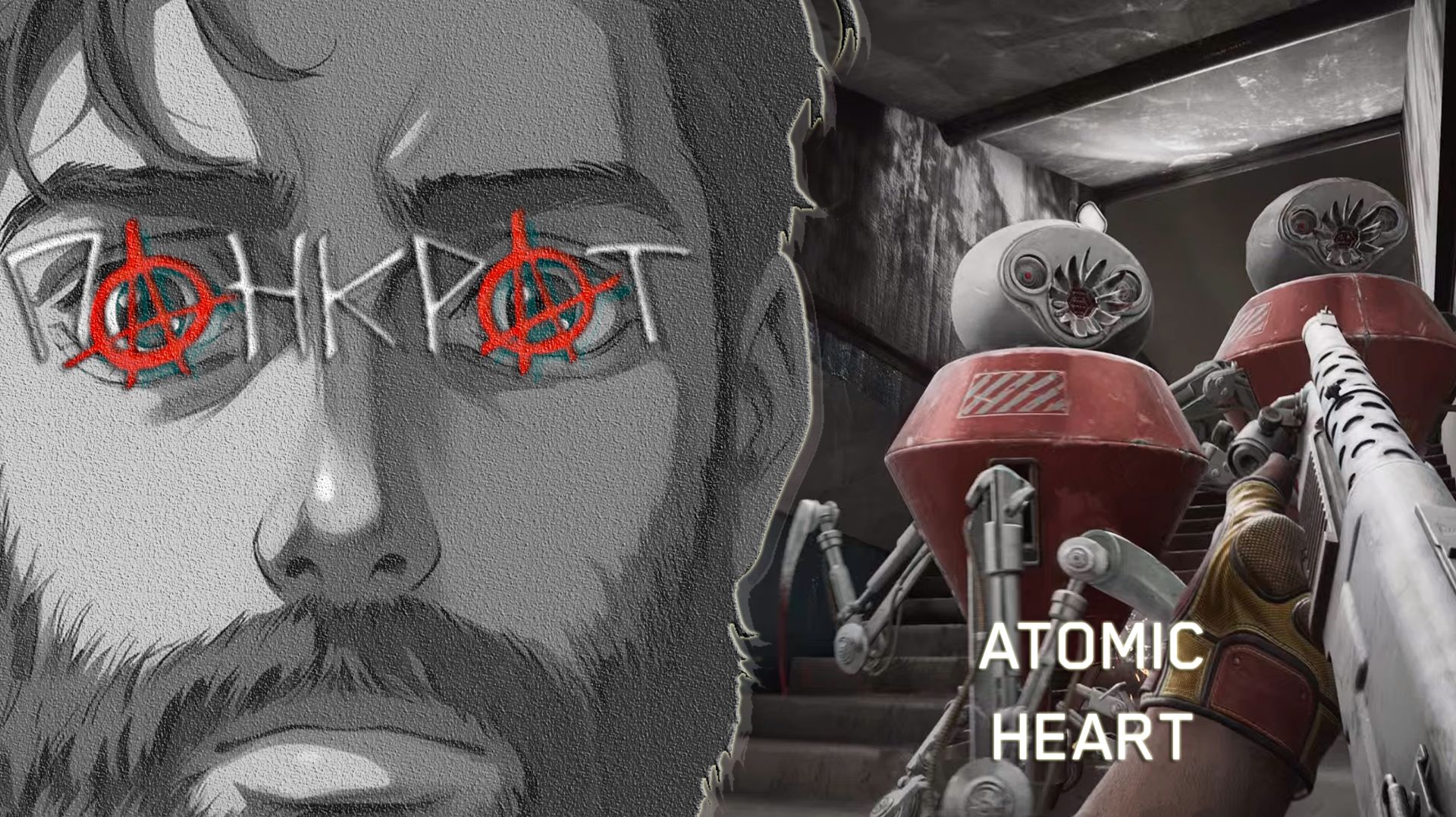 ATOMIC HEART - 10