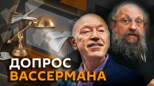 Анатолий Вассерман. Кто и как обучает ИИ?