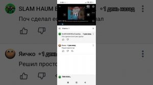 оцениваю каналы 1 часть