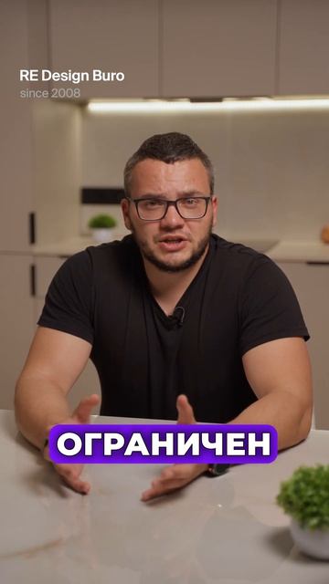 Как сделать интерьер визуально дороже?