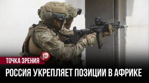 Украинский след в Сахеле: в Мали сорвана попытка масштабного переворота с участием