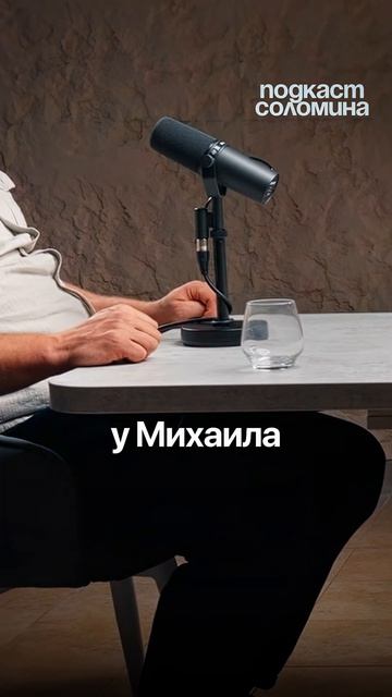 Суперпамять - дар или проклятие? | Глеб Соломин, Владимир Алипов