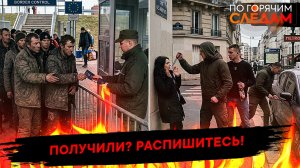 Получили? Распишитесь!