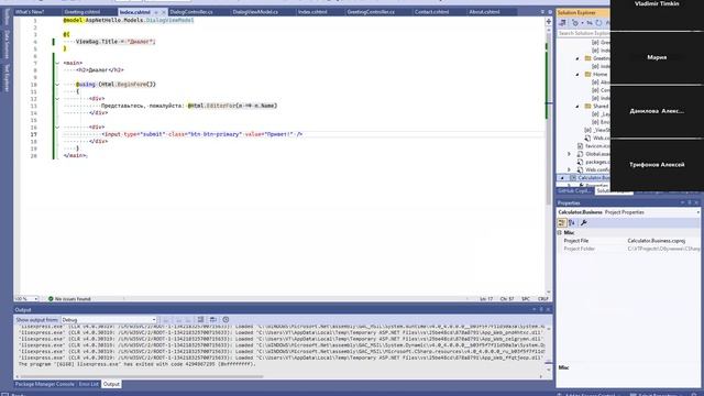 2026-04-28. Занятие 10. Web-приложения. Часть 2
