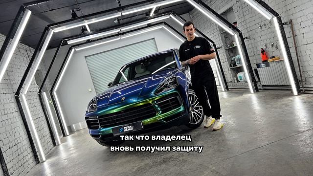 Porsche Cayenne - оклейка кузова цветной полиуретановой пленкой с эффектом хамелеона — часть 2