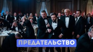 ⚡️Секретная служба США выбрала нового фаворита  Миллион долларов за один день