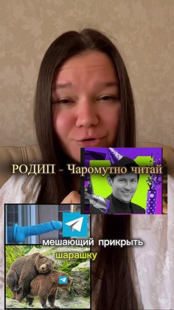 ПОЧЕМУ ТГ ЗАКРОЮТ?