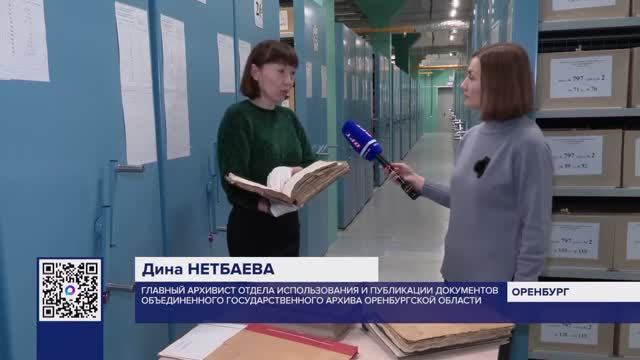 ДЕНЬ РОЖДЕНИЯ В ИСТОРИИ (ОРТ от 26.04.2026)