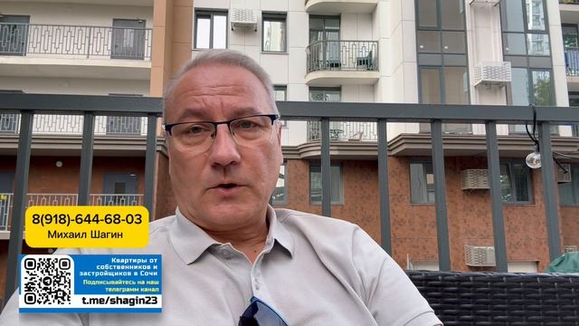 Квартира в самом популярном в Сочи жилом комплексе
