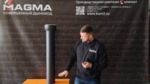Новинки МАГМА. Разгонный элемент 1000 мм.