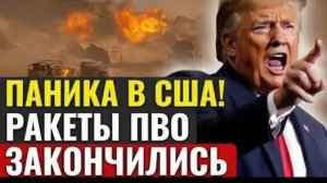 Технологический крах сверхдержавы как дроны Ирана уничтожают военное превосходство США в 2026