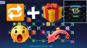СДЕЛАЛ ПЕРЕРОЖДЕНИЕ ТАЛАНТОВ И ПОЛУЧИЛ ПОДАРОК БЛОКМАН ГО БЕДВАРС Blockman Go BedWars