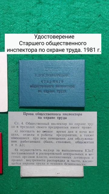 Документы СССР. Часть 12